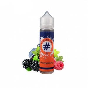 Hashtag Flavor Shot #πιγκουινς 20ml/60ml